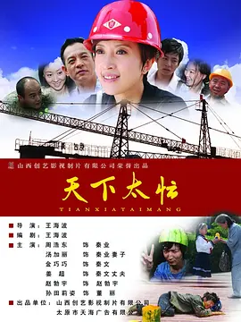 鞭刑bdsm